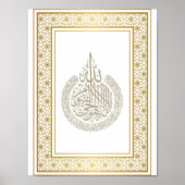 Koran Verse: Ayatul Kursi Poster (Vorne)
