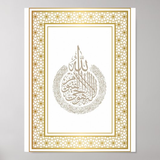 Koran Verse: Ayatul Kursi Poster (Vorne)