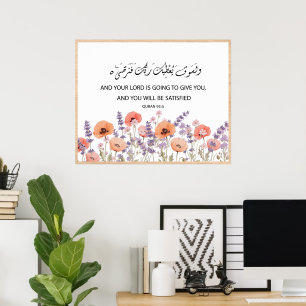 Koran Zitat Islamische Mauer Kunst, Surah und Dhuh Poster