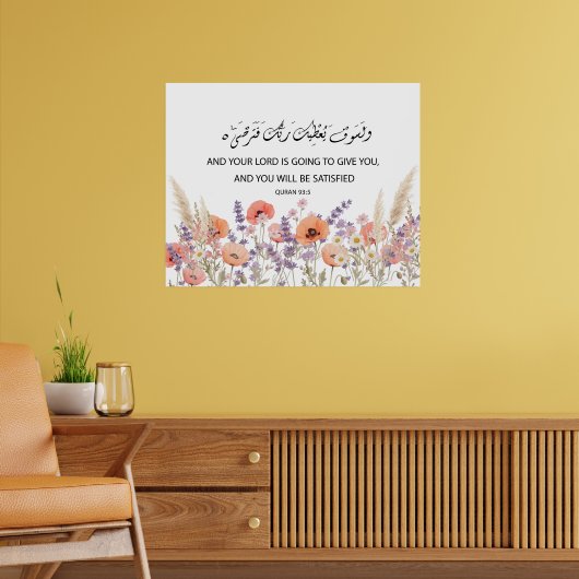 Koran Zitat Islamische Mauer Kunst, Surah und Dhuh Poster (Wohnzimmer 2)