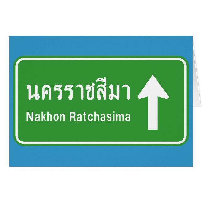 Korat Ahead ⚠ Thai Highway Traffic ⚠ (Vorderseite (Horizontal))