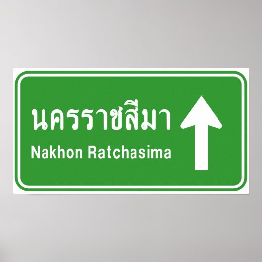 Korat Ahead ⚠ Thai Highway Traffic ⚠ Poster (Vorne)