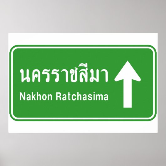 Korat Ahead ⚠ Thai Highway Traffic ⚠ Poster (Vorne)