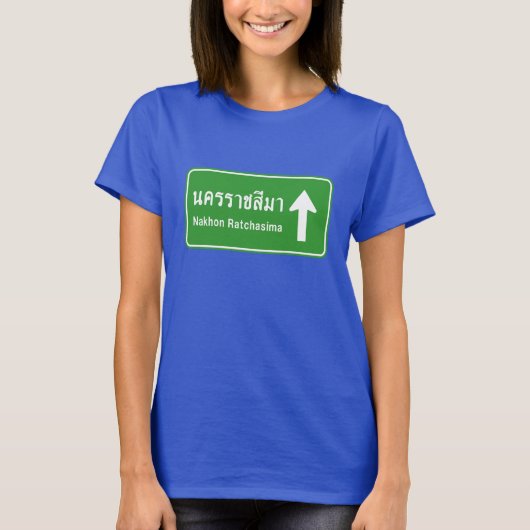 Korat Ahead ⚠ Thai Highway Traffic ⚠ T-Shirt (Vorderseite)