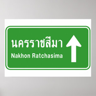 Korat Voraus ⚠ Thailändisches Autobahn-Verkehrssch Poster