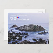 Korea Gangneung Sea View Postkarte für Postüberque (Vorne/Hinten)