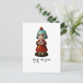 korea Herz von Hanbok Postkarte (Stehend Vorderseite)
