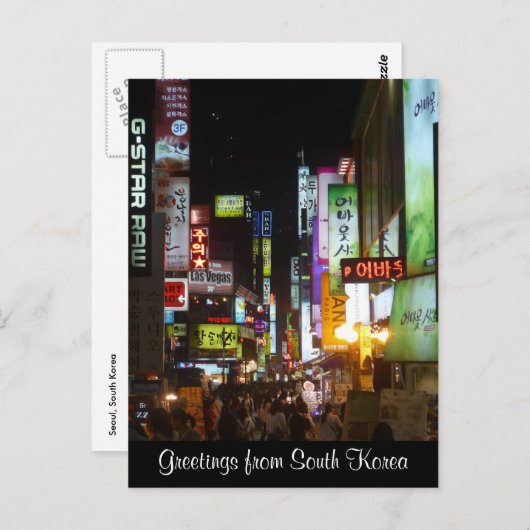 korea Lichtgrüße Postkarte (Vorne/Hinten)