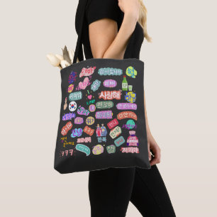 Korea Liebhaber. K-Pop Liebhaber. Koreanische Spra Tasche