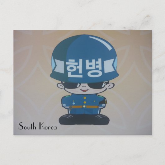 korea Militär Postkarte (Vorderseite)