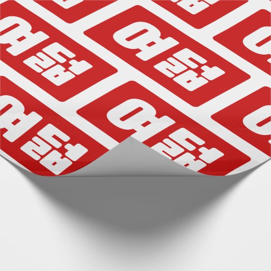 Korea Number 8 여 8덟 【Yeodeol】 Hangul Geschenkpapier (Ecke)