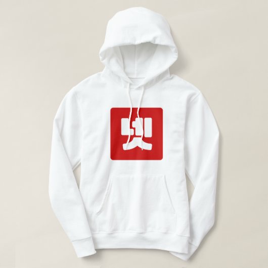 Korea Nummer 4 Vier 넷 【Net】 Hangul Hoodie (Design vorne)