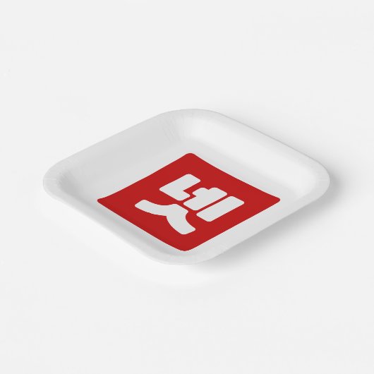 Korea Nummer 4 Vier 넷 【Net】 Hangul Pappteller (Gewinkelt)