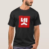 Korea Nummer 4 Vier 넷 【Net】 Hangul T-Shirt (Vorderseite)