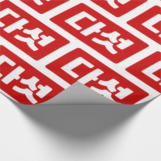 Korea Nummer 5 Fünf 다 섯 【Daseot】 Hangul Geschenkpapier (Ecke)