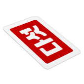 Korea Nummer 5 Fünf 다 섯 【Daseot】 Hangul Magnet (Rechte Seite)