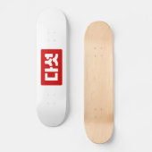 Korea Nummer 5 Fünf 다 섯 【Daseot】 Hangul Skateboard (Vorderseite)