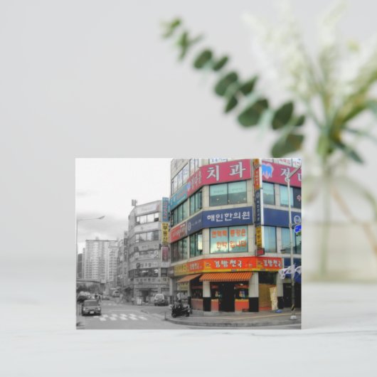 Korea Postcard Postkarte (Stehend Vorderseite)
