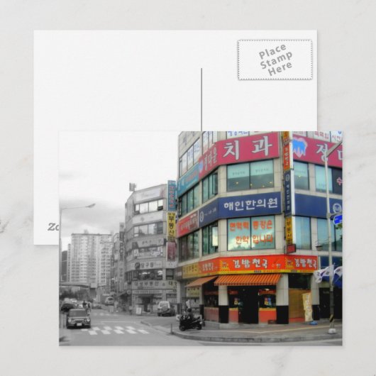 Korea Postcard Postkarte (Vorne/Hinten)