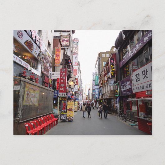 Korea Postkarte (Vorderseite)