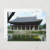 Korea Postkarte (Vorne/Hinten)