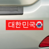 Korea-Republik 대한민국 Fußball Autoaufkleber (Auf Auto)
