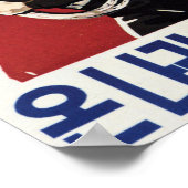 Korea Revolutionärer Zeal Indomitable Spirit der 1 Poster (Ecke)