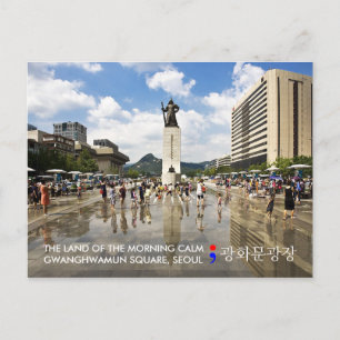 Korea Seoul Gwanghwamun Postkarte für Postüberquer