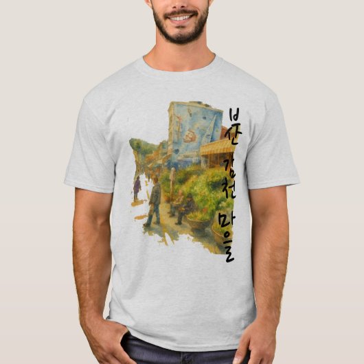 Korea-T - Shirt (Vorderseite)