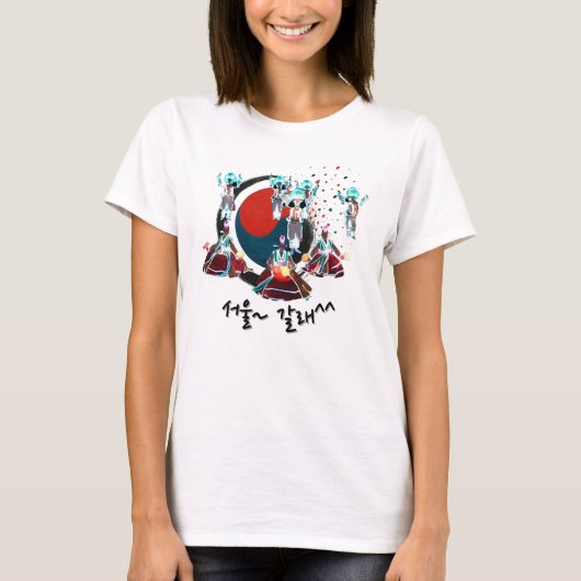 Korea-T - Shirt (Vorderseite)