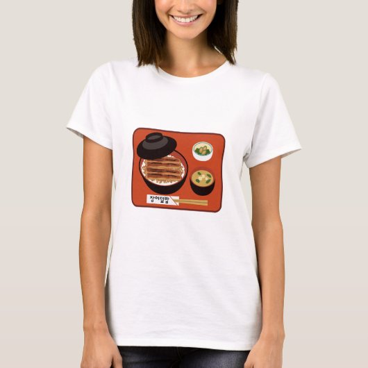 Korean eel rice bowl set T-Shirt (Vorderseite)