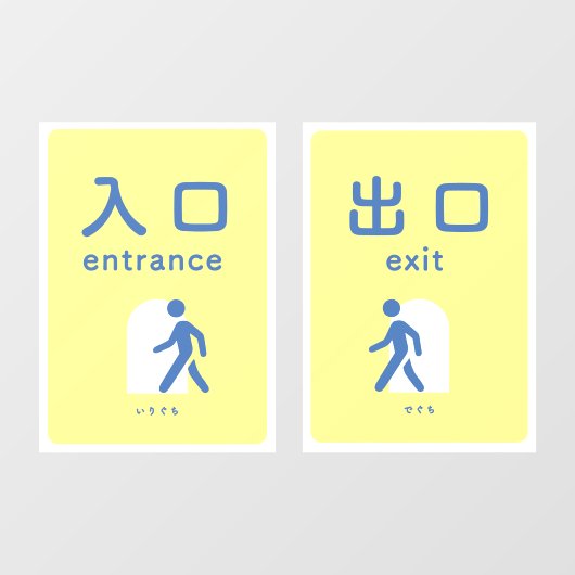 Korean English Languages Entrance Exit  Fensteraufkleber (Blatt)