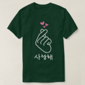 Korean Finger I Liebe You Saranghae Heart KPop T-Shirt (Design vorne)