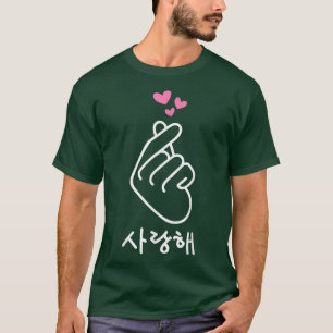 Korean Finger I Liebe You Saranghae Heart KPop T-Shirt