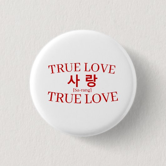 Korean Hangul Art "True Love" Sarang Varsity Button (Vorderseite)