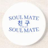 Korean Hangul "Chingu" Friend Soul Mate Getränkeuntersetzer (Vorne)