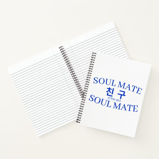 Korean Hangul "Chingu" Friend Soul Mate Study Notizblock (Innenseite)