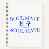 Korean Hangul "Chingu" Friend Soul Mate Study Notizblock (Vorderseite)