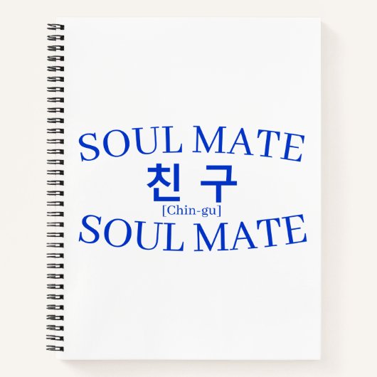 Korean Hangul "Chingu" Friend Soul Mate Study Notizblock (Vorderseite)