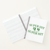 Korean Hangul "Daebak" Jackpot Success Lucky Study Notizblock (Innenseite)