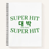 Korean Hangul "Daebak" Jackpot Success Lucky Study Notizblock (Vorderseite)
