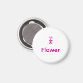 Korean Hangul Flower Character Art Typography Pink Magnet (Vorderseite/Rückseite)