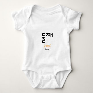 Korean Hangul Second Child Character Art Baby Strampler