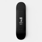 Korean Hangul Star Typography Black Skateboard Dec (Vorderseite)