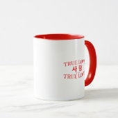 Korean Hangul "True Love" Sarang Red Two-Tone Coff Tasse (VorderseiteRechts)