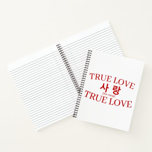 Korean Hangul "True Love" Sarang Study Notizblock (Innenseite)