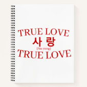 Korean Hangul "True Love" Sarang Study Notizblock (Vorderseite)