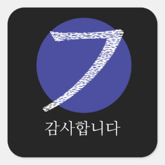 Korean Hangul Vielen Dank Quadratischer Aufkleber