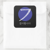 Korean Hangul Vielen Dank Quadratischer Aufkleber (Tasche)