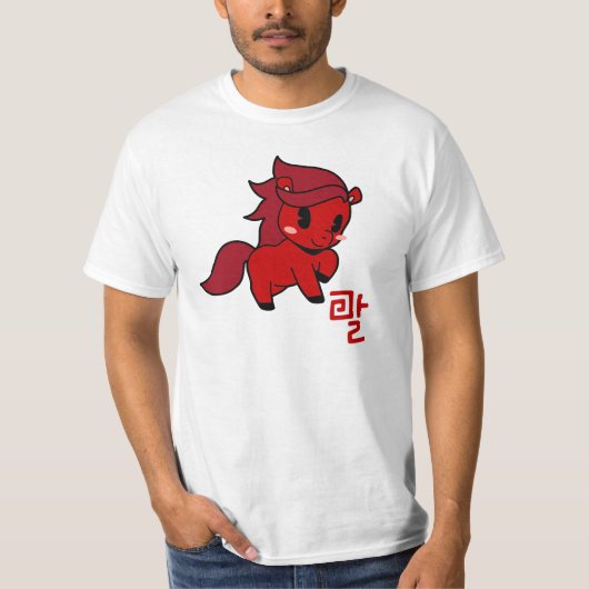 Korean Lunar New Year 2026 T-Shirt (Vorderseite)